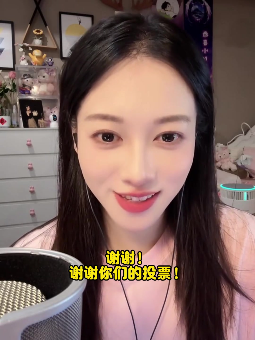 直播吧體育女神大賽進(jìn)8強(qiáng)！吳柳芳：謝謝投票 改天來(lái)評(píng)論感謝大家