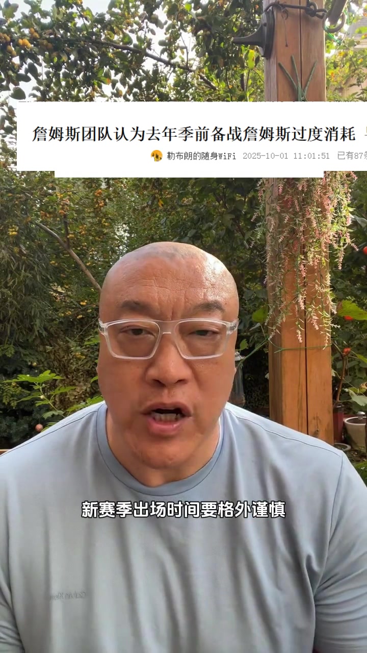 馬?。赫材匪剐沦惣究赡懿淮虮晨勘?場均時間應該不超34.9分鐘